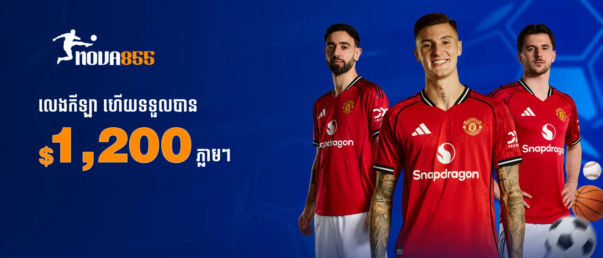 ជល់មាន់ ហើយទទួលបានប្រាក់រង្វាន់ 120%